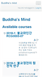 Mobile Screenshot of buddhasmind.com